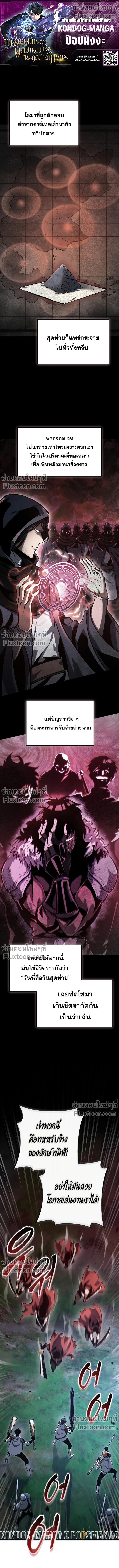 หน้าที่ 2