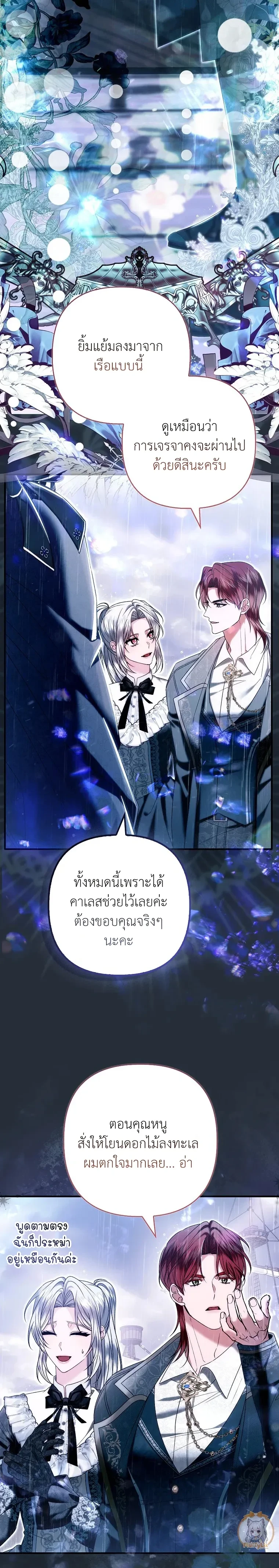 หน้าที่ 25