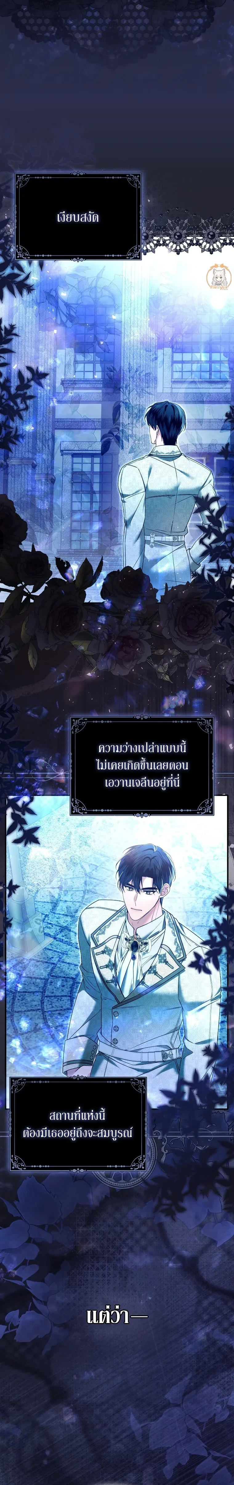 หน้าที่ 23