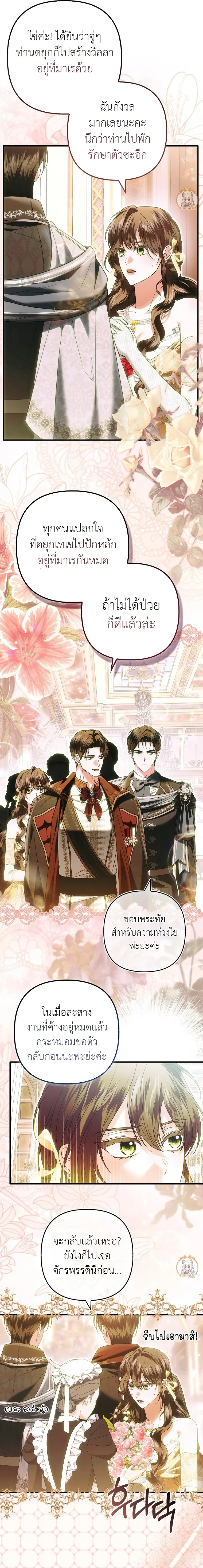 หน้าที่ 21