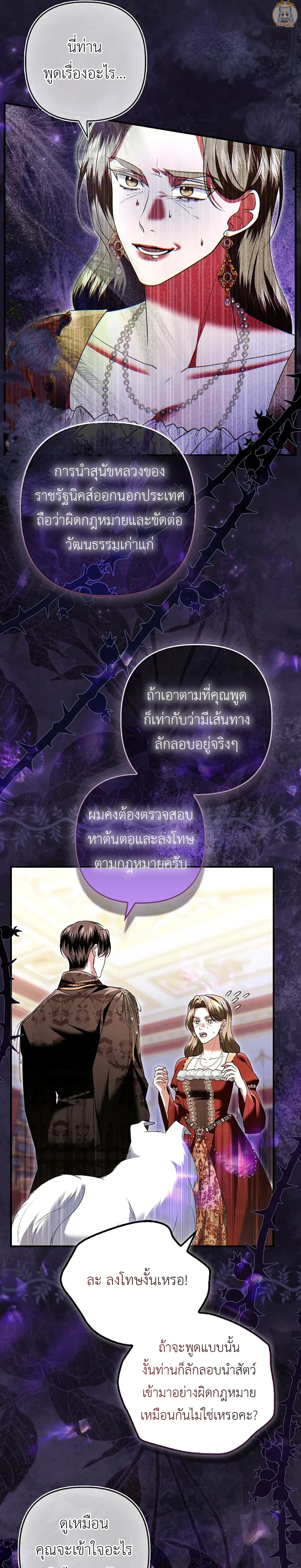 หน้าที่ 13