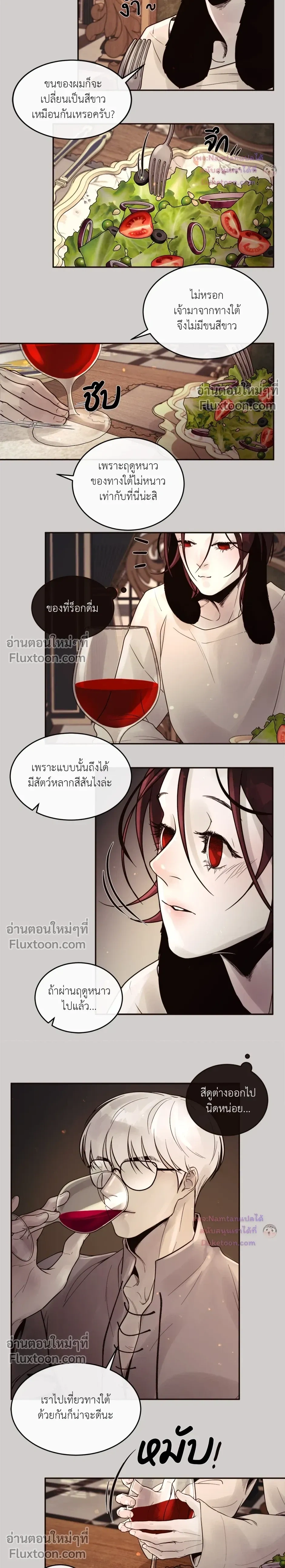 หน้าที่ 9