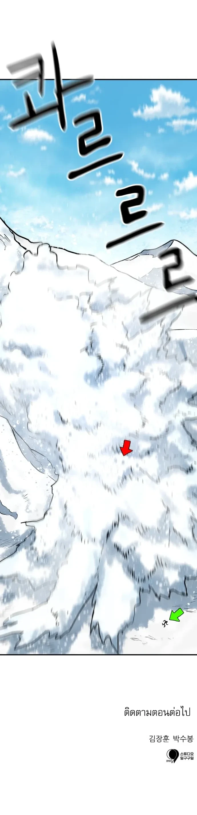 หน้าที่ 34