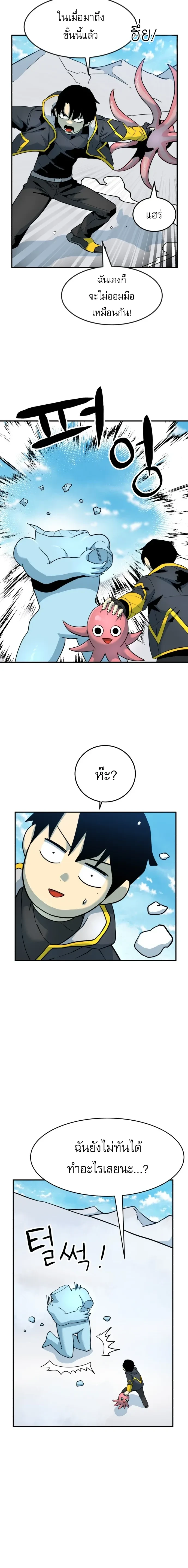 หน้าที่ 27