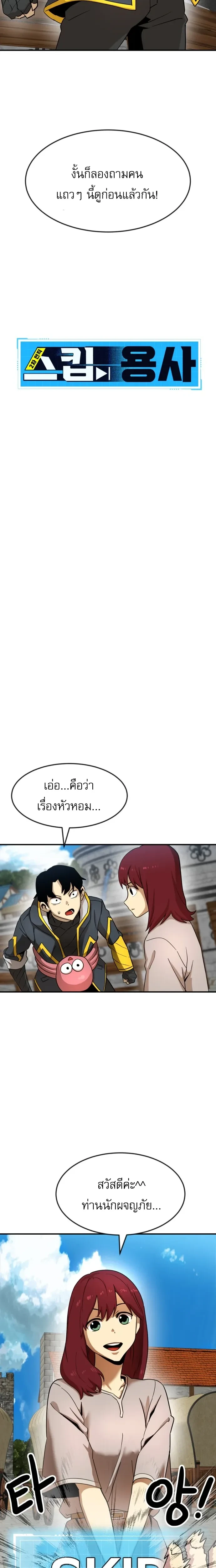 หน้าที่ 5