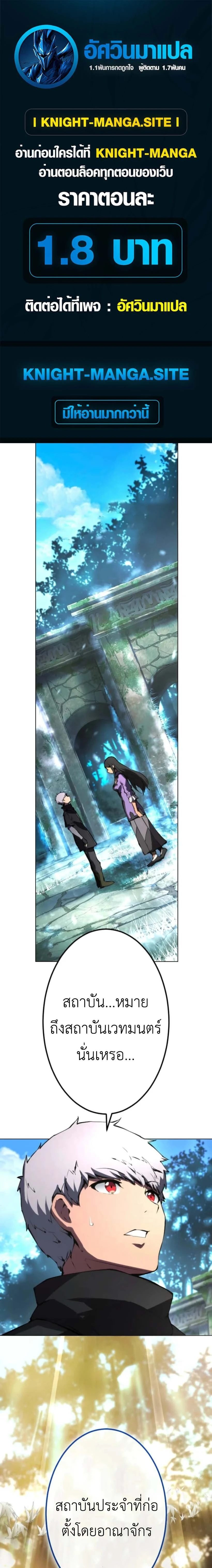 หน้าที่ 1