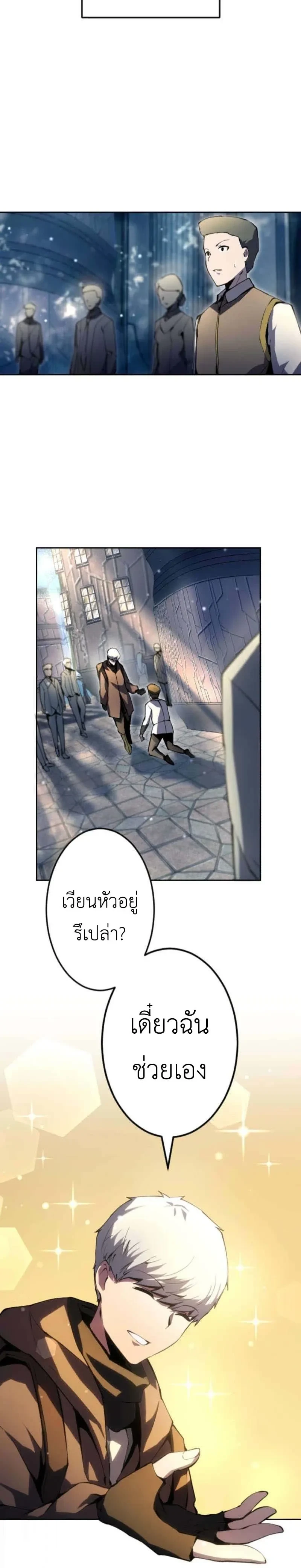 หน้าที่ 31