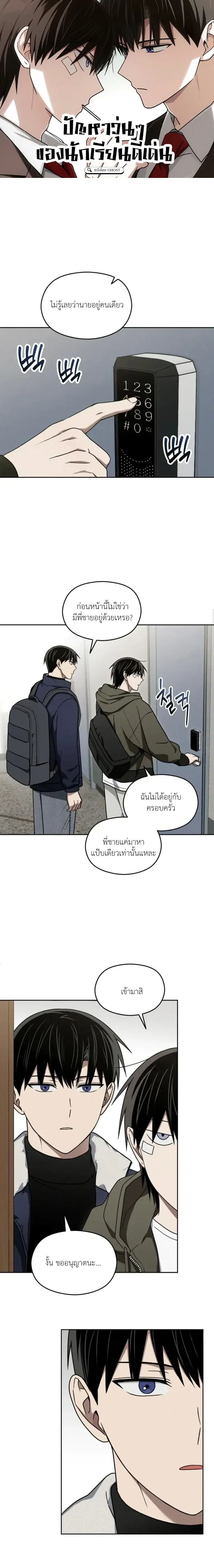 หน้าที่ 1