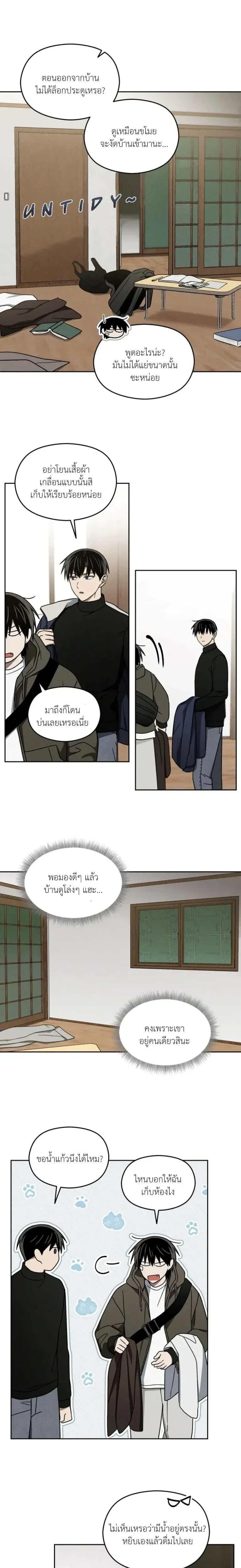 หน้าที่ 2