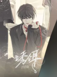 ปกมังงะ Catch me if you can - จับให้ได้ถ้านายแน่จริง