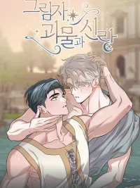 ปกมังงะ Shadow Monster and the Groom - รักแรกในเงามืด