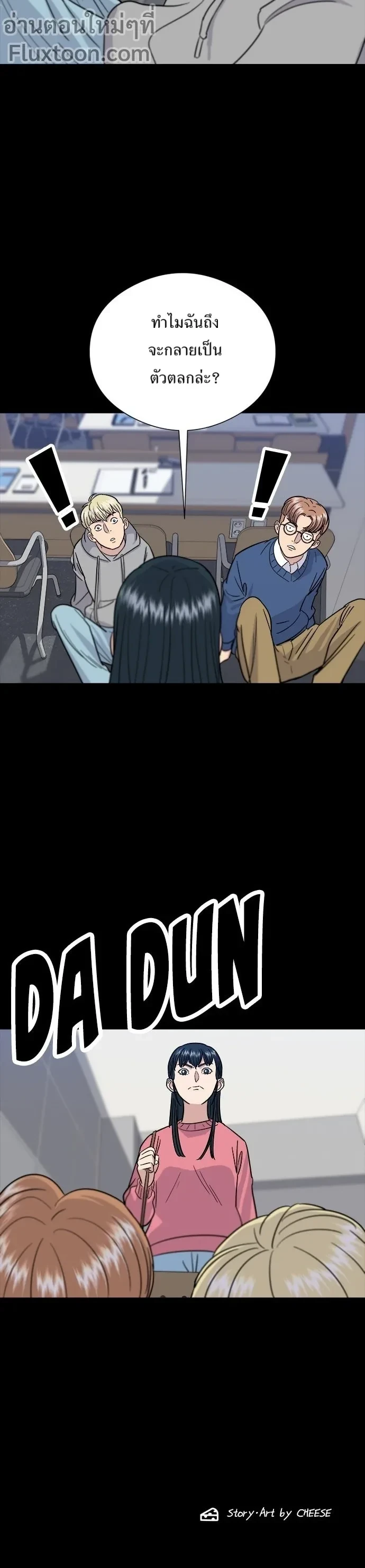 หน้าที่ 11