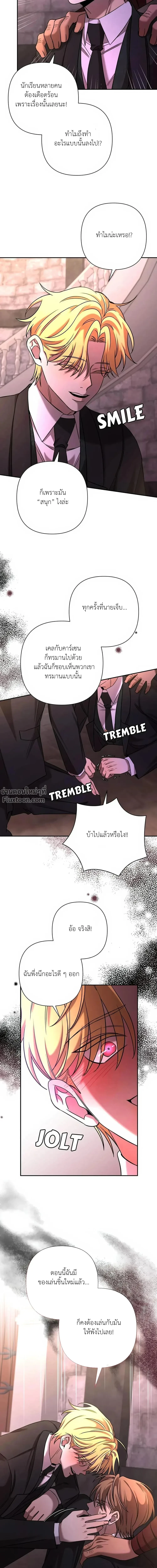 หน้าที่ 17