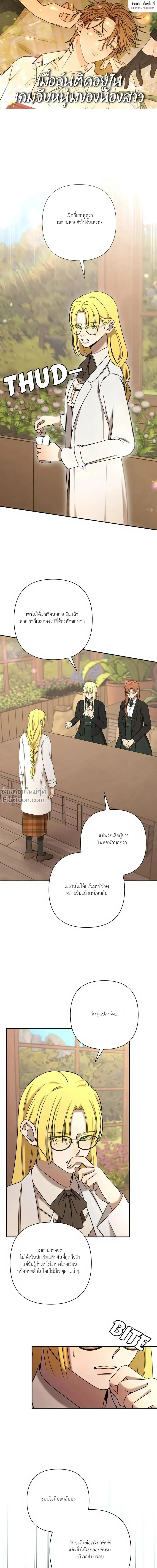 หน้าที่ 2