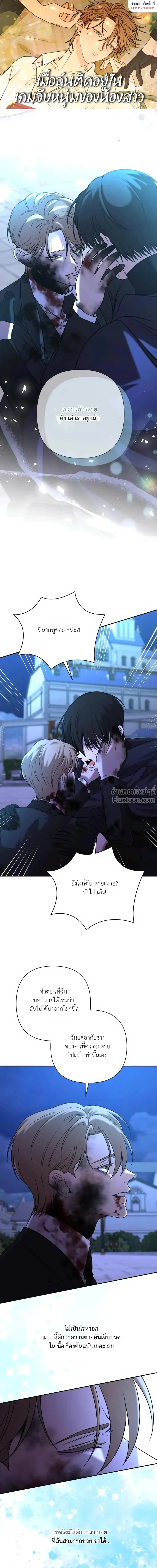 หน้าที่ 2