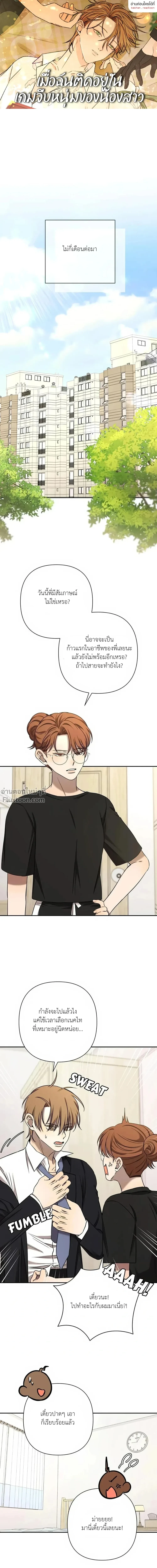 หน้าที่ 2