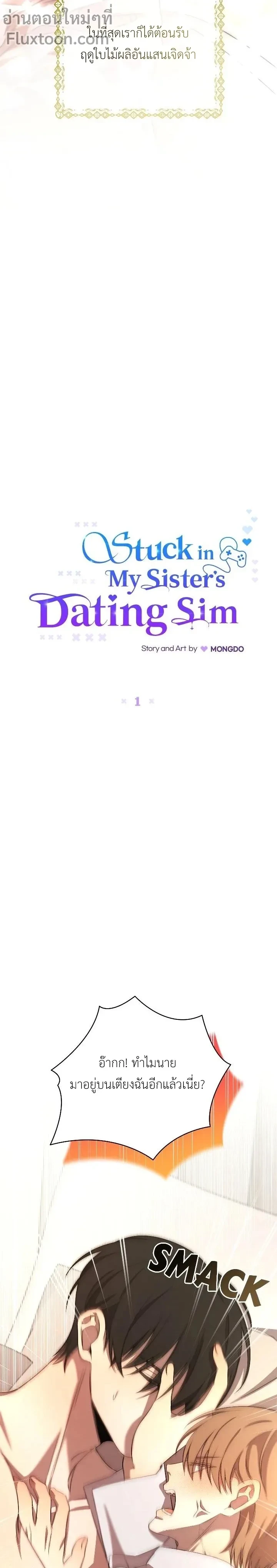 หน้าที่ 3