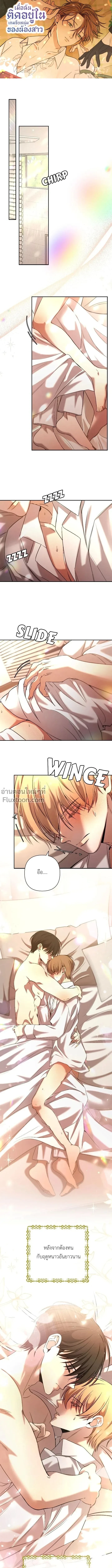 หน้าที่ 2