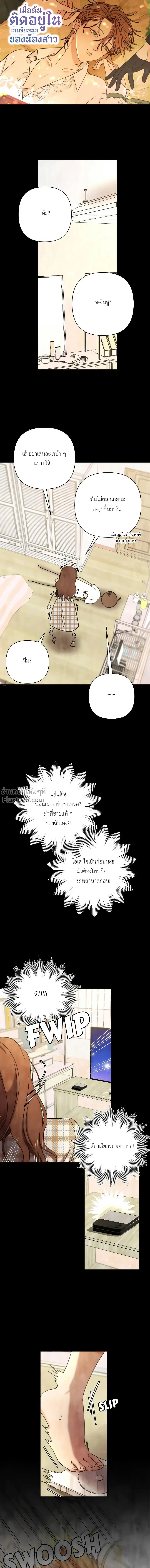 หน้าที่ 2