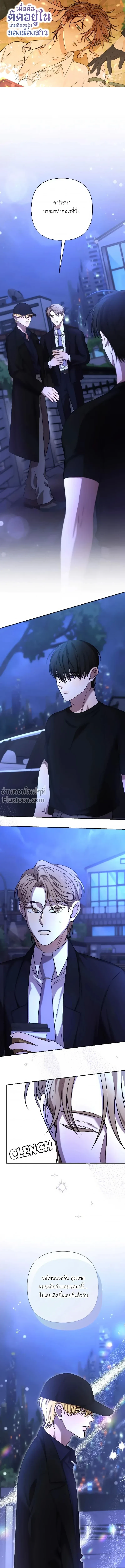 หน้าที่ 2