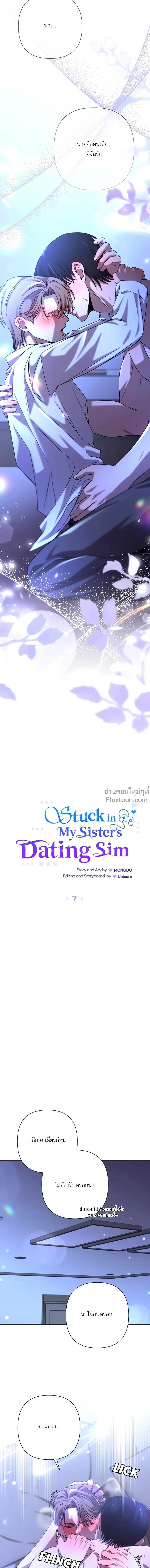 หน้าที่ 6