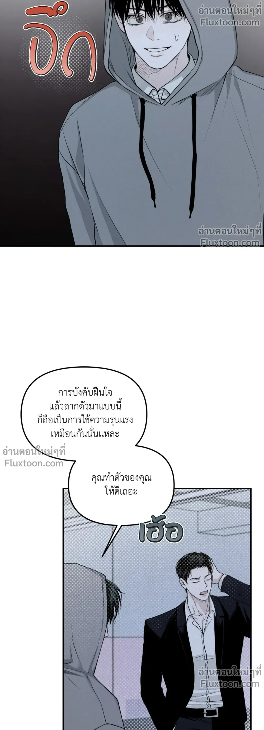 หน้าที่ 19
