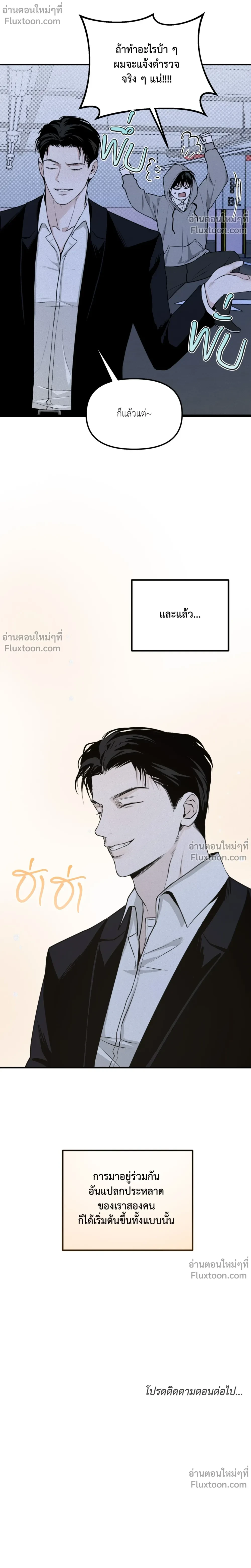 หน้าที่ 22