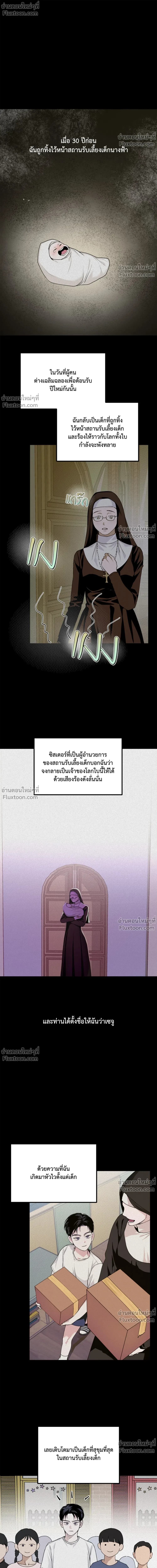 หน้าที่ 2