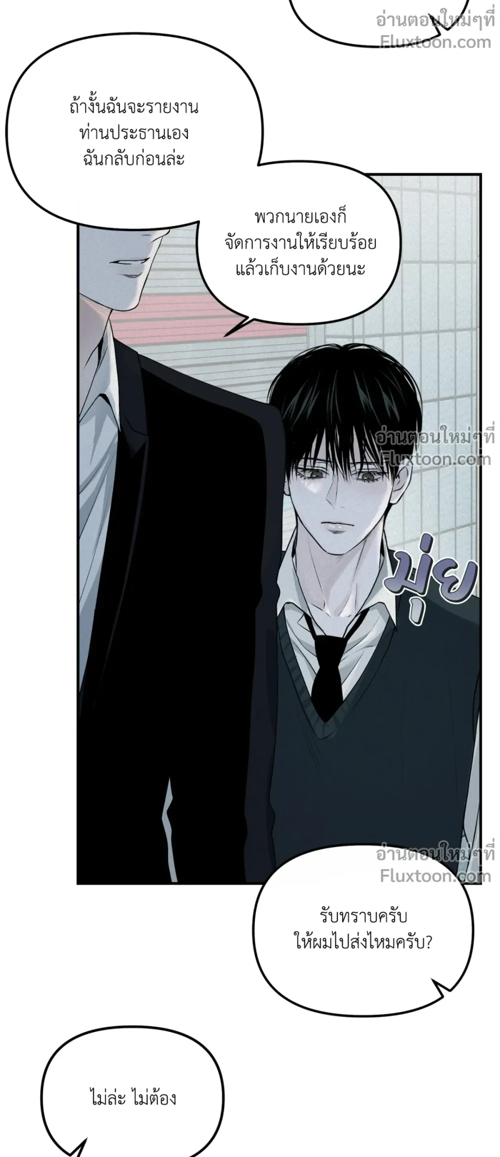 หน้าที่ 13