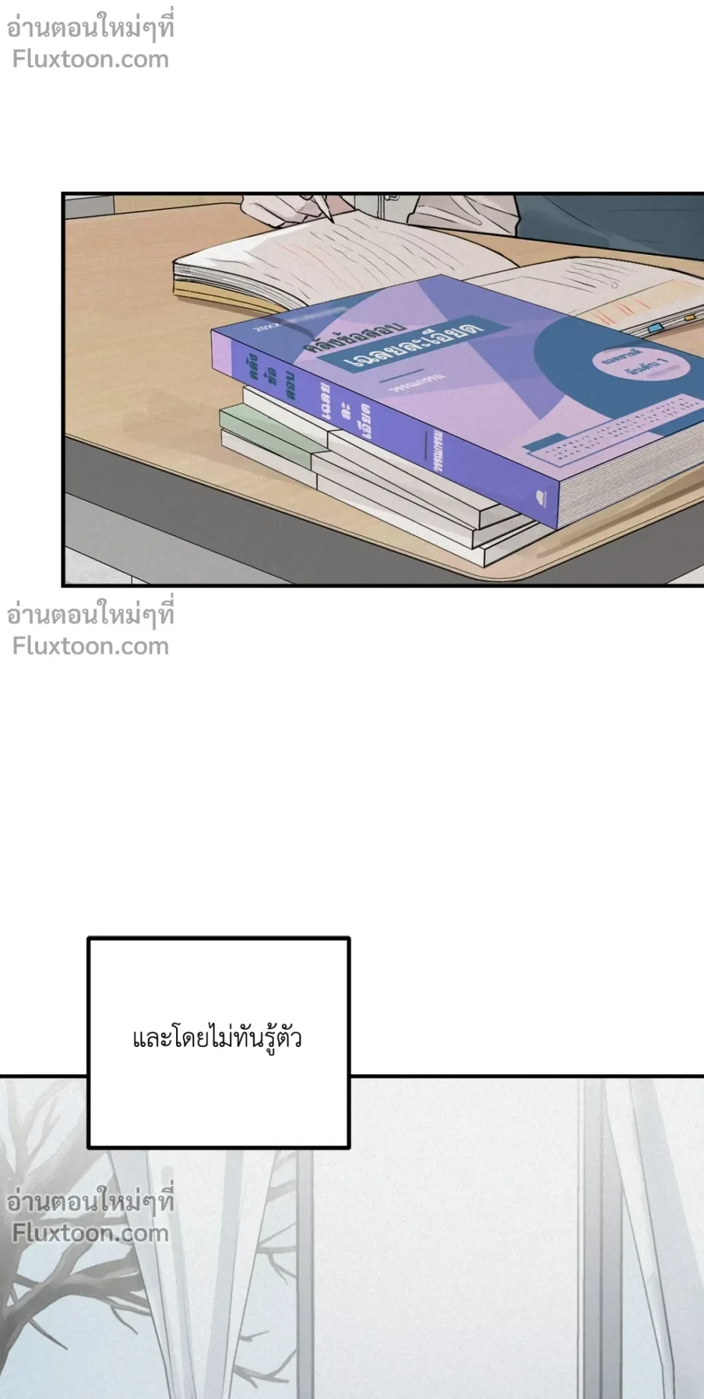 หน้าที่ 9