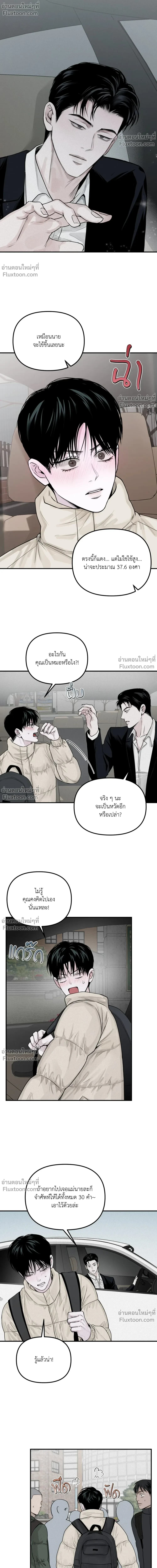 หน้าที่ 18