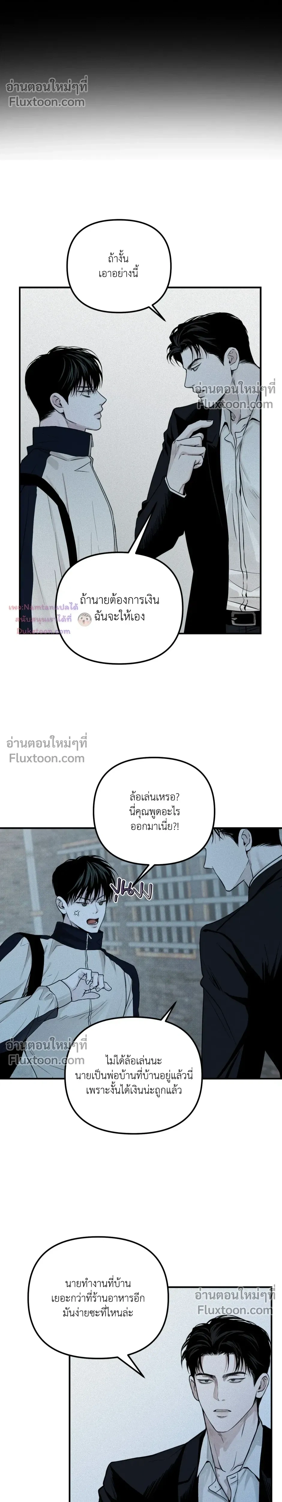 หน้าที่ 20