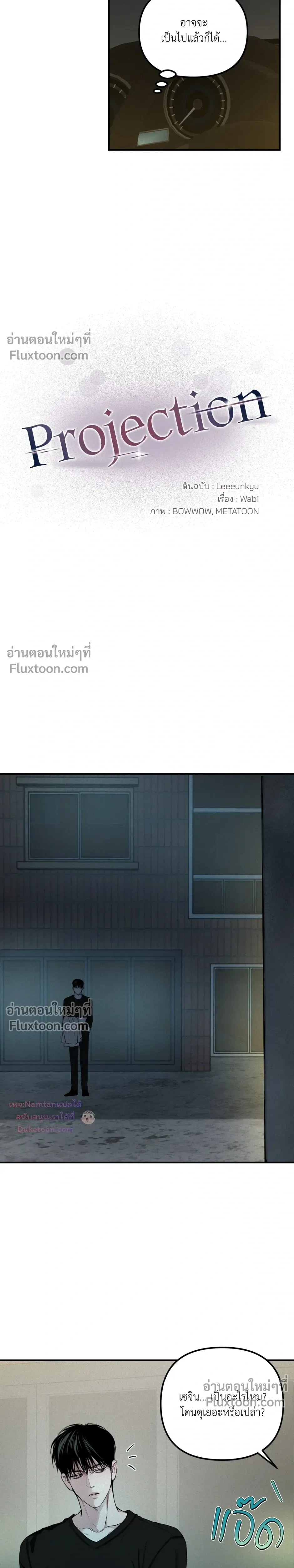 หน้าที่ 4