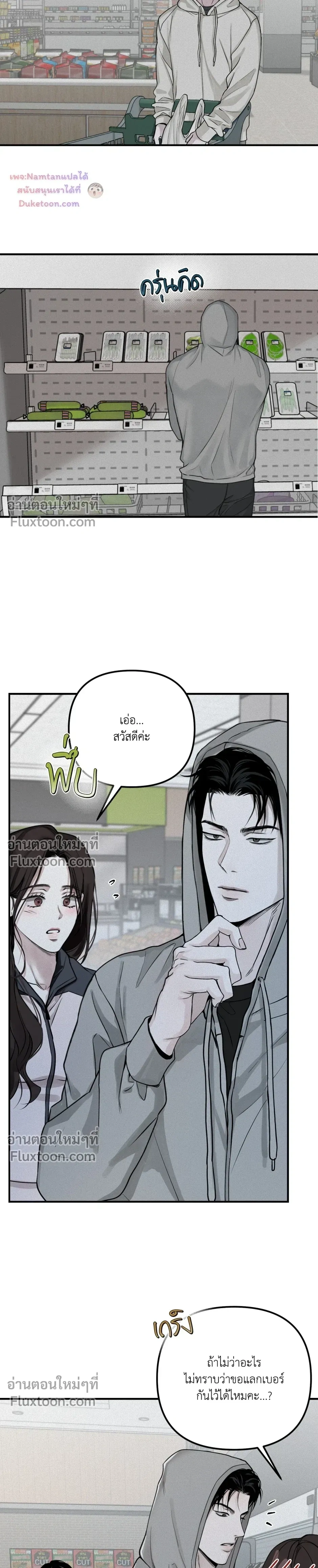 หน้าที่ 3