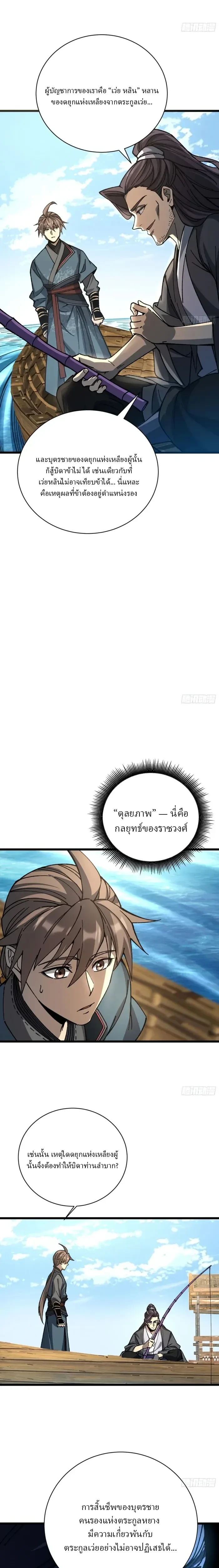 หน้าที่ 13