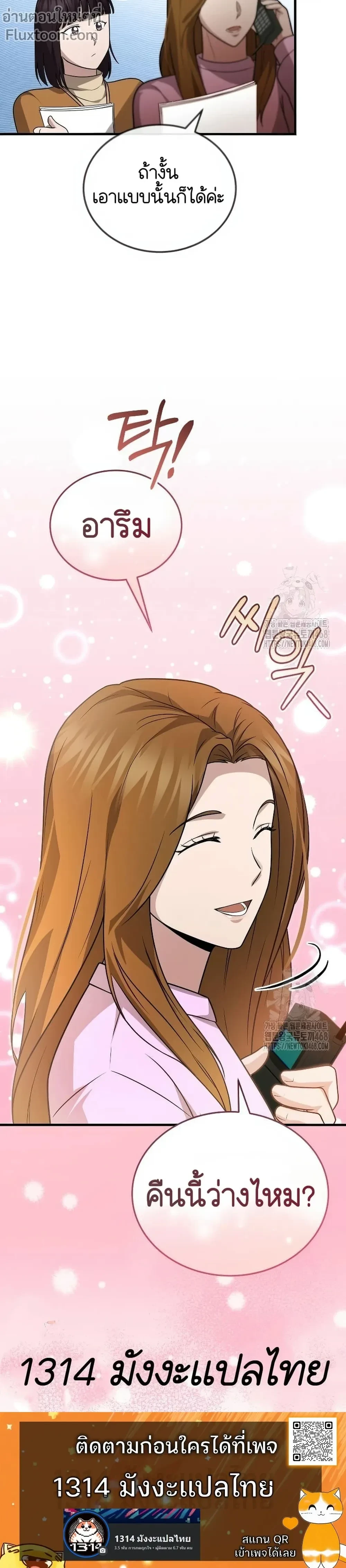 หน้าที่ 30