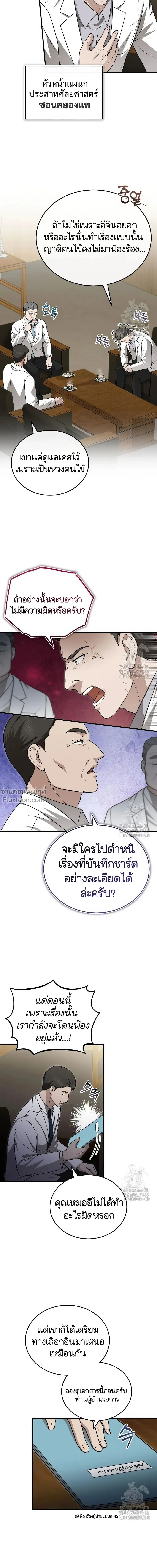 หน้าที่ 13