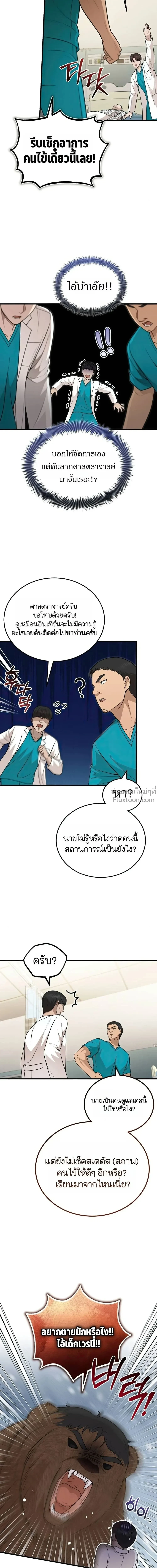 หน้าที่ 26