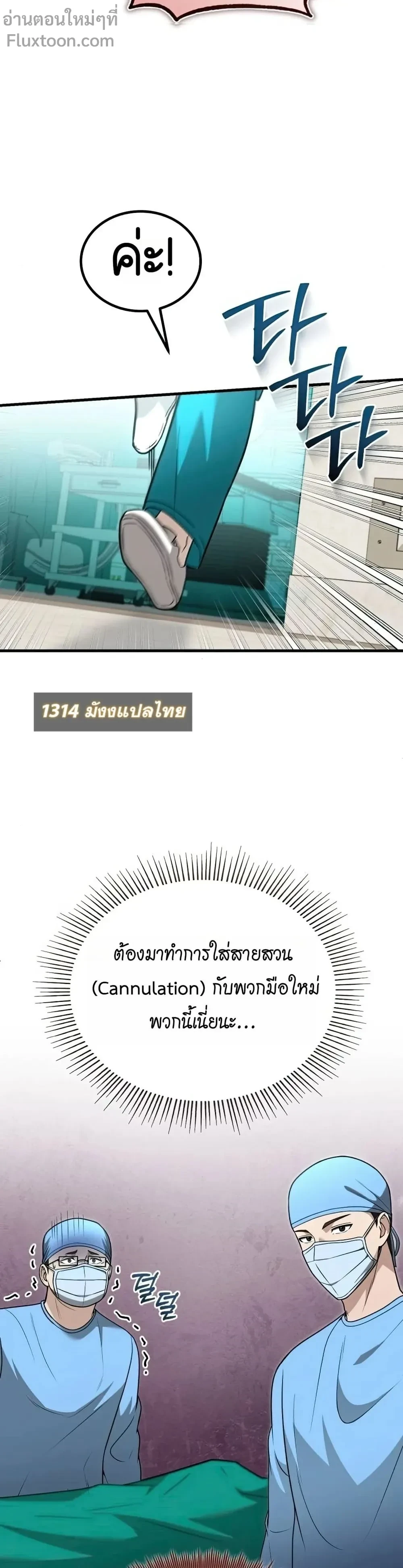 หน้าที่ 21