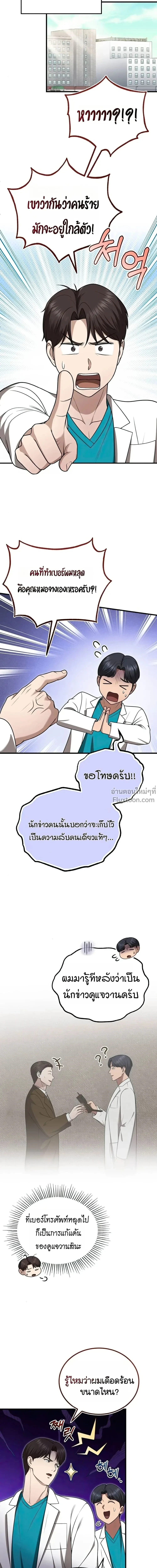 หน้าที่ 18