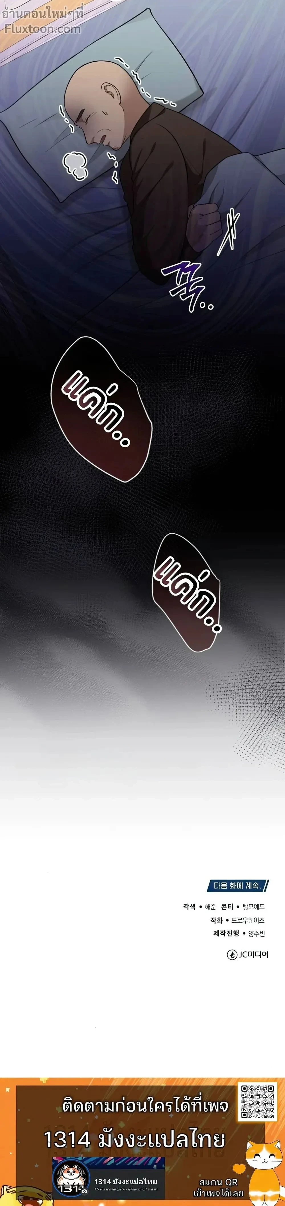 หน้าที่ 25