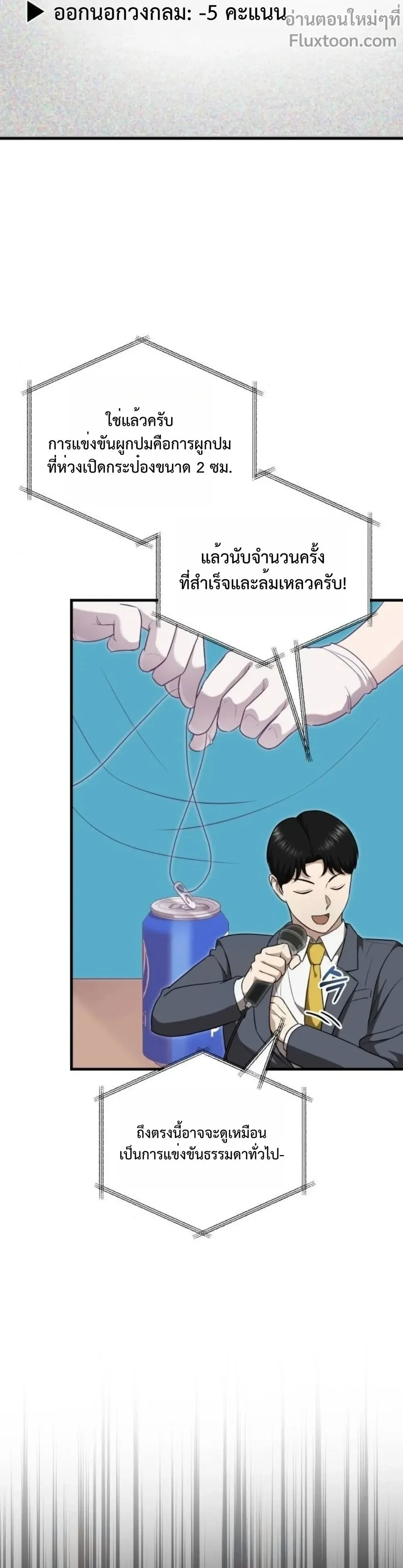 หน้าที่ 21