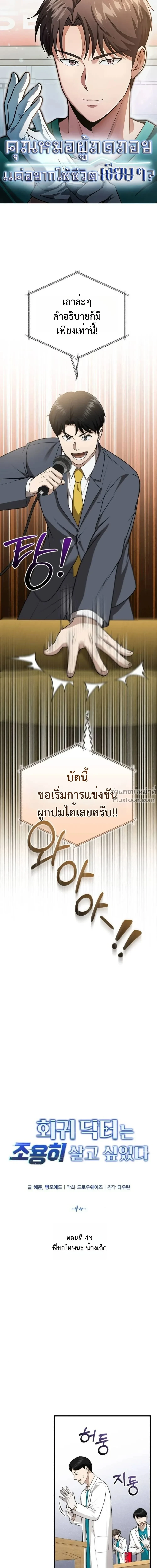 หน้าที่ 2