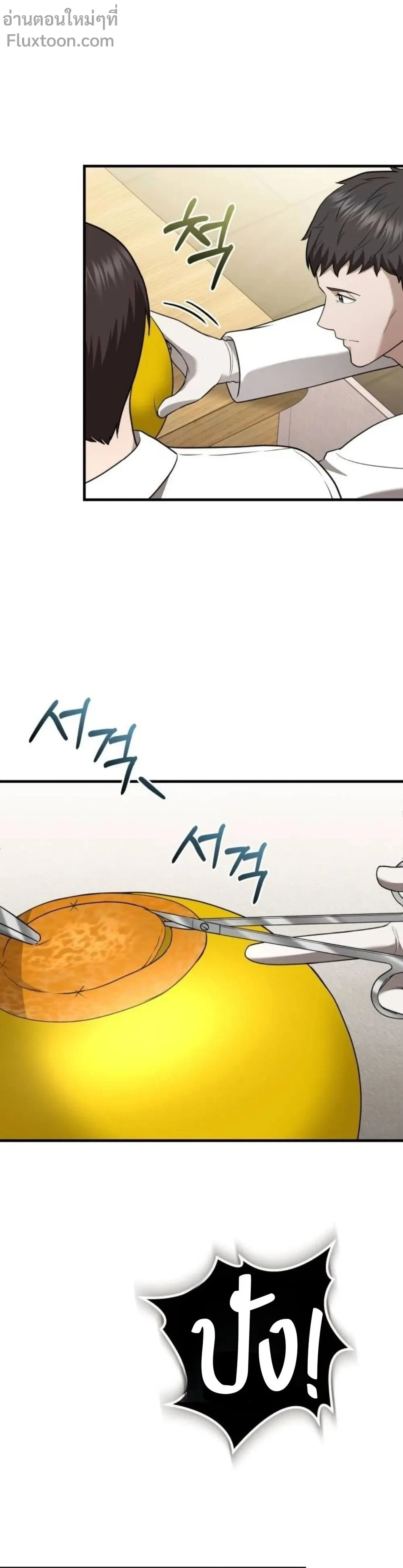 หน้าที่ 27