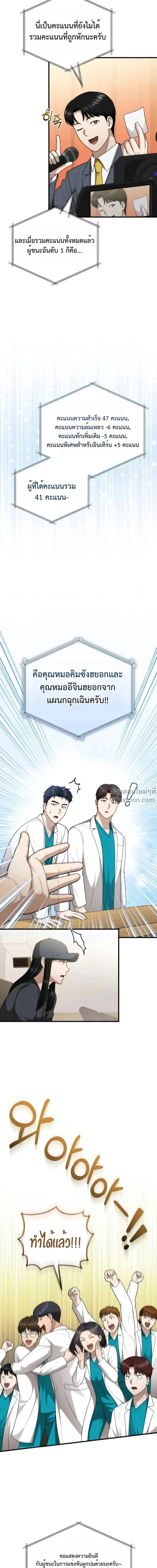 หน้าที่ 16