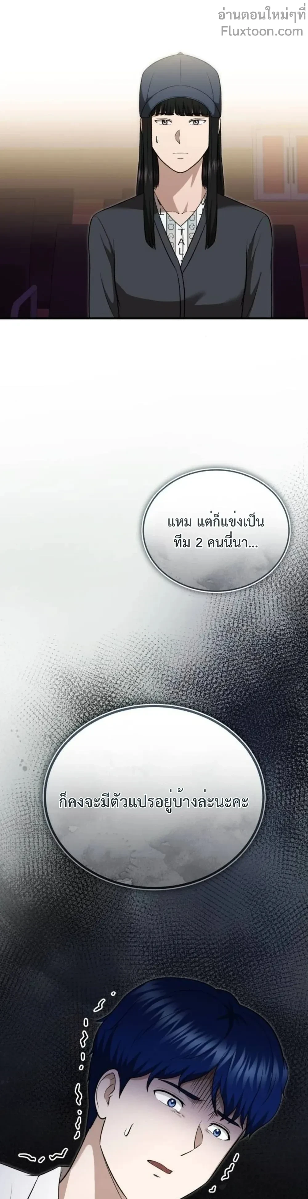 หน้าที่ 27