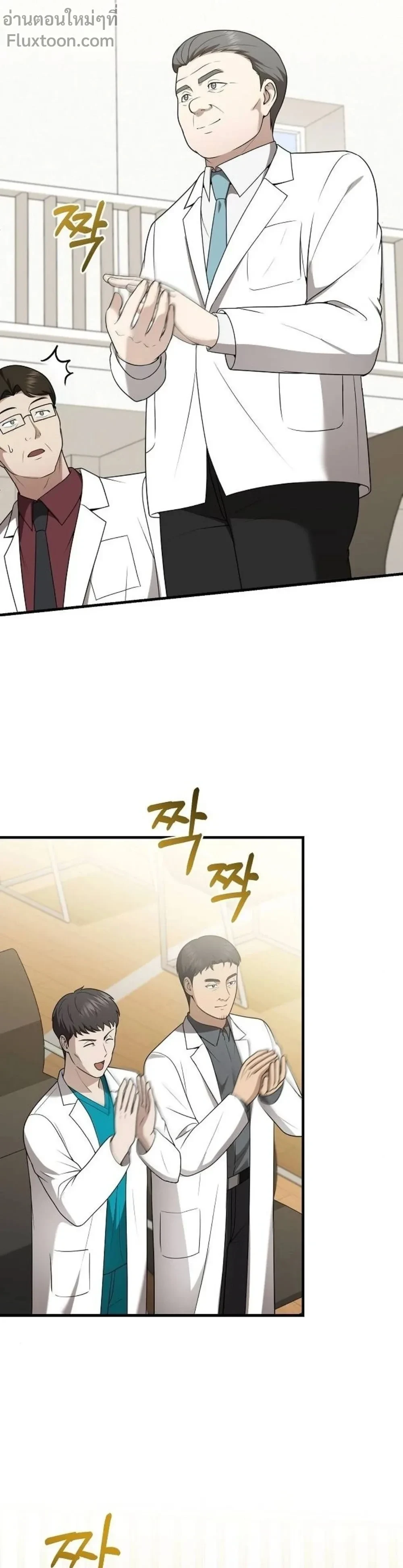 หน้าที่ 23