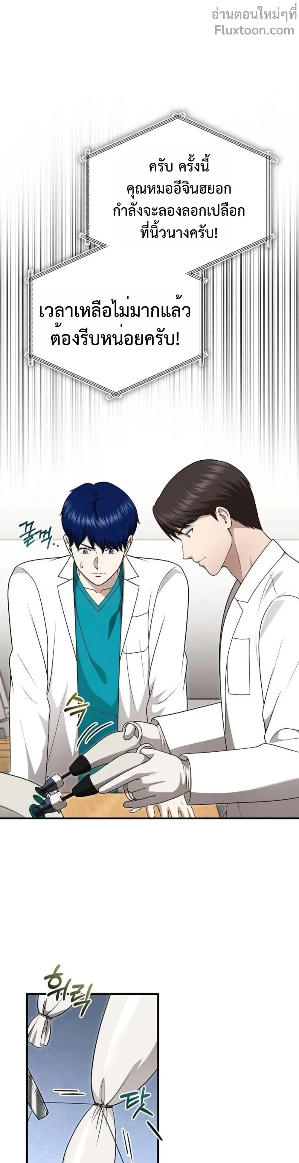 หน้าที่ 17