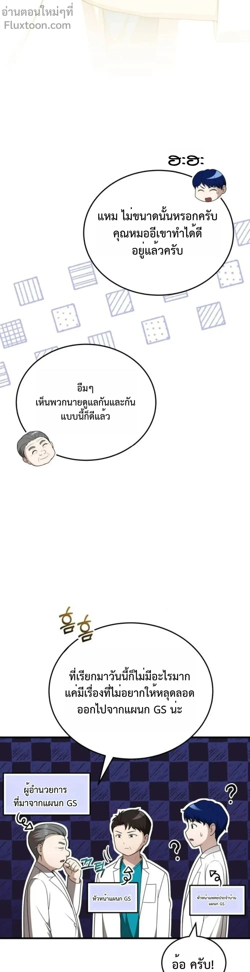 หน้าที่ 19