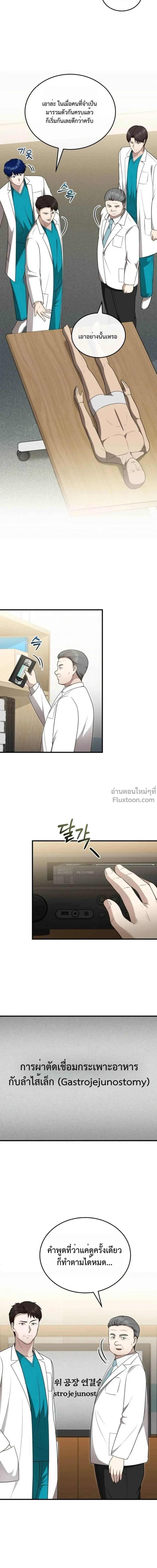 หน้าที่ 20